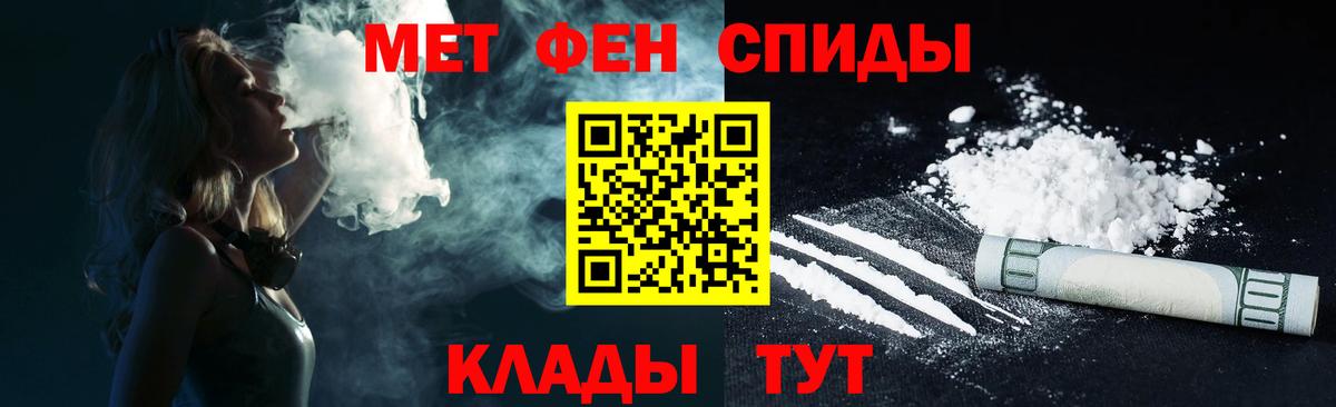 Амфетамин VHQ Армавир