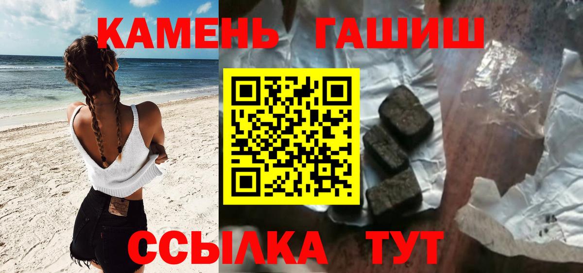 ГАШ 40% ТГК Армавир