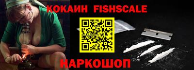 кокаин премиум Донецк