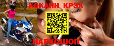 трава Гусев