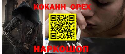 трава Гусев