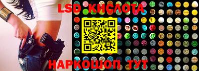 кокаин перу Гусиноозёрск