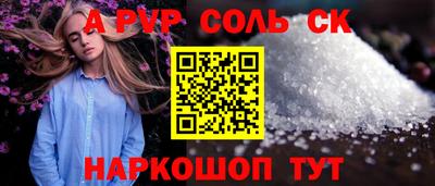 кокаин перу Гусиноозёрск