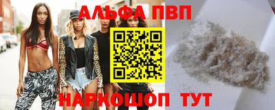 кокаин премиум Донецк