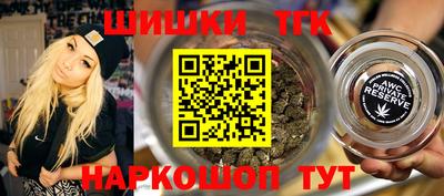 трава Гусев