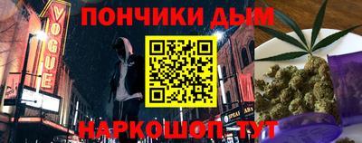 мдма Донской