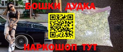 прущие грибы Гусь-Хрустальный