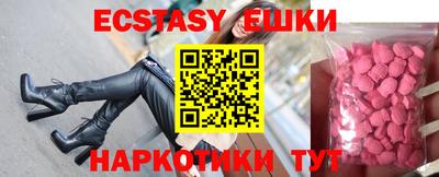 прущие грибы Гусь-Хрустальный