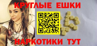 кокаин перу Гусиноозёрск