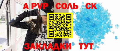 мдма Донской