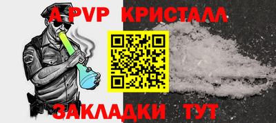 кокаин премиум Донецк