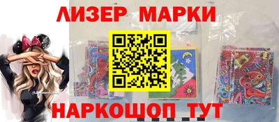 кокаин перу Гусиноозёрск