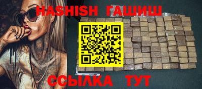 трава Гусев