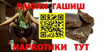 ГАЛЛЮЦИНОГЕННЫЕ ГРИБЫ Дубна