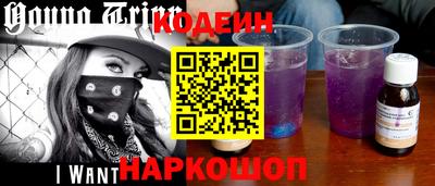 кокаин премиум Донецк