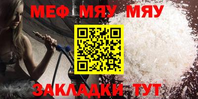 кокаин перу Гусиноозёрск
