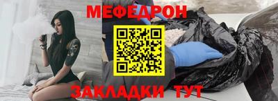 прущие грибы Гусь-Хрустальный