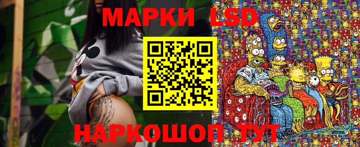 Марки NBOMe 1,5мг Армавир