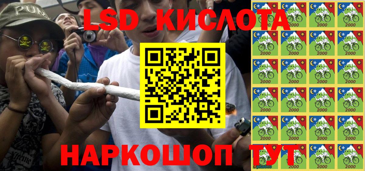 Марки NBOMe 1,5мг  Марки NBOMe 1,5мг  Армавир  Вход с VPN 