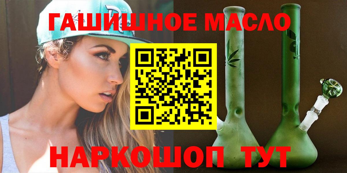 МАРИХУАНА Армавир