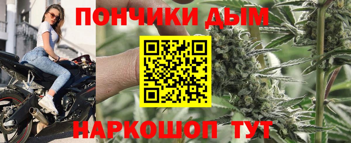 Бошки Шишки ГИДРОПОН  Шишки марихуана индика  Вход с VPN  Армавир 
